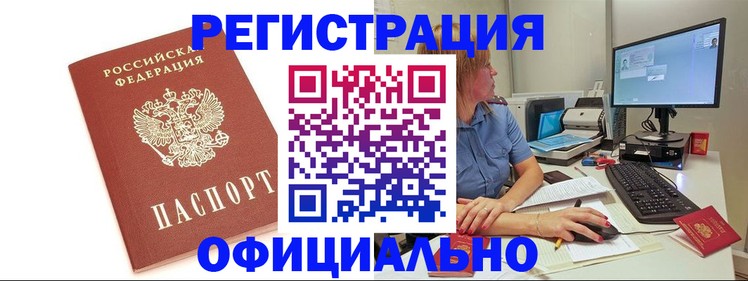 форма 3 в Самарской области