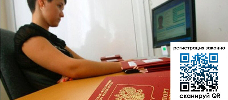 форма 3 в Самарской области